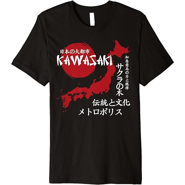 日章旗　vintage no sleeve tee 80s 90s s-l400.jpg
